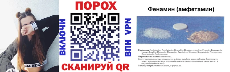 АМФЕТАМИН Premium  Козловка 