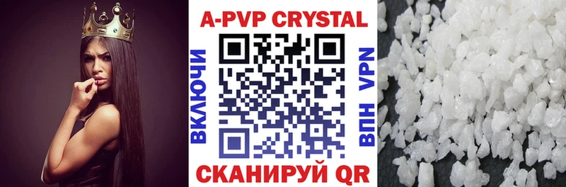 A-PVP СК  Козловка 