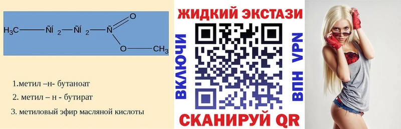 гидра   Козловка  БУТИРАТ Butirat 