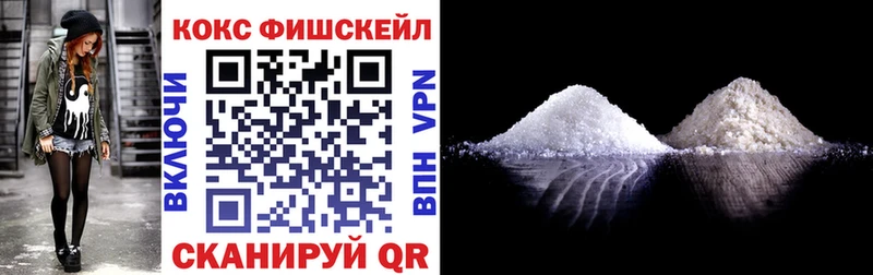 Кокаин VHQ  Козловка 