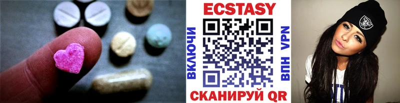сколько стоит  Козловка  Ecstasy 99% 