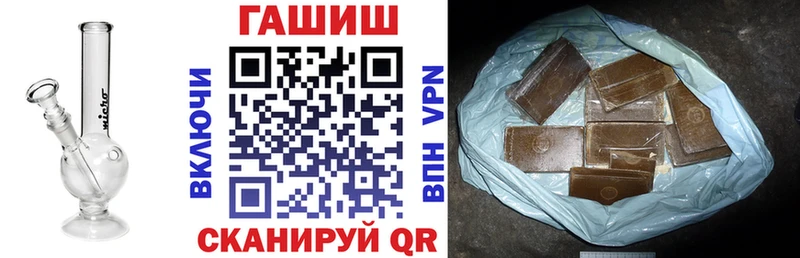 ГАШ AMNESIA HAZE  что такое наркотик  Козловка 