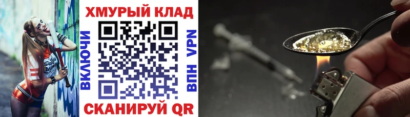 Героин афганец  наркошоп  Козловка 