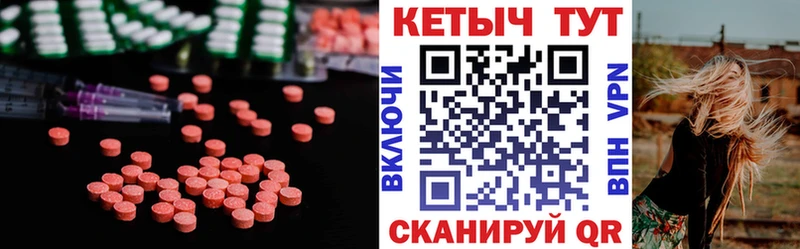 Кетамин ketamine  гидра маркетплейс  Козловка 