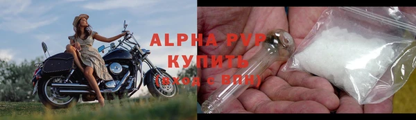 скорость Алексин