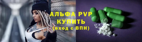 скорость Алексин