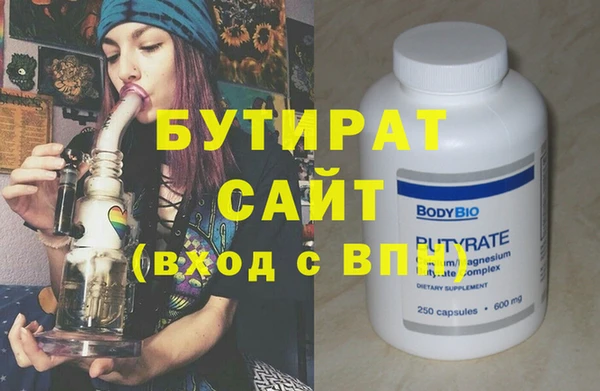 круглые Алзамай