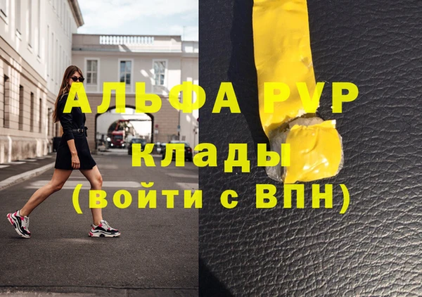 крисы Алексеевка