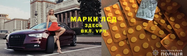 трава Абдулино