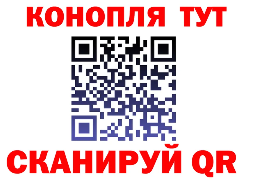 Конопля AK-47 как войти это OMG Козловка