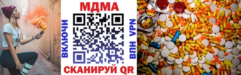 магазин    сайты даркнета Telegram  MDMA crystal  Козловка 