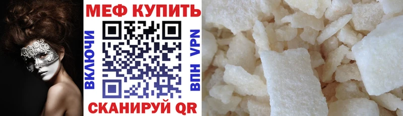 магазин продажи наркотиков  Козловка  МЯУ-МЯУ мяу мяу 