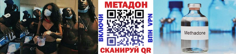 OMG ссылки  купить наркотик  Козловка  Метадон methadone 