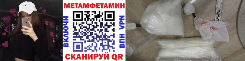кракен рабочий сайт  наркотики  Козловка  Метамфетамин Декстрометамфетамин 99.9% 
