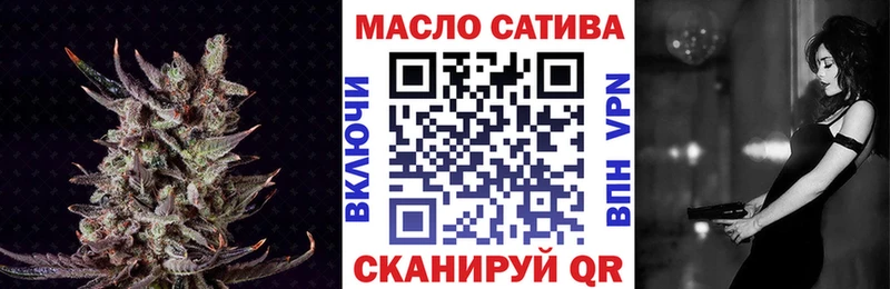 ТГК вейп  наркотики  Козловка 