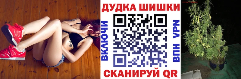 МАРИХУАНА Bruce Banner  где продают наркотики  OMG маркетплейс  Козловка 
